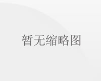 2019年5月上海市单位非营业性客车额度拍卖结果