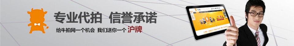 高命中率的上海车牌代拍公司